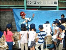 細かくしたり、溶かしたり、いろいろ見ることができた。